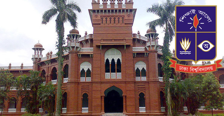 ঢাবি ‘ক’ ও ‘চ’ ইউনিটের ভর্তির ফল রোববার