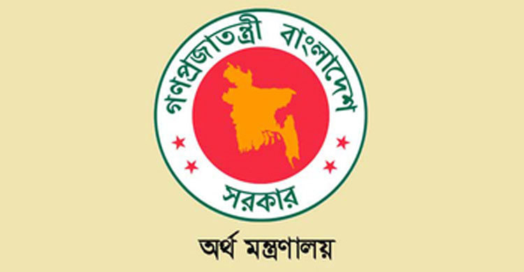 আর্থিক প্রতিষ্ঠান বিভাগে প্রেষণে নিযুক্তরাও বাজেট ভাতা পাবেন