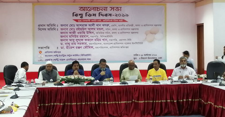 জীবনের প্রতিটি ধাপে ডিমের পুষ্টি দরকার