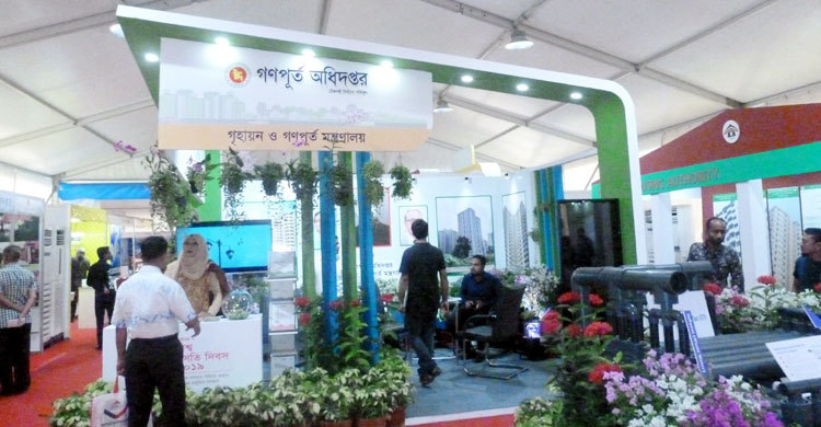 শেষ হলো গৃহায়ন মেলা