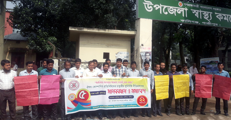 হাসপাতালের গেটে রিপ্রেজেন্টেটিভদের সমাবেশ