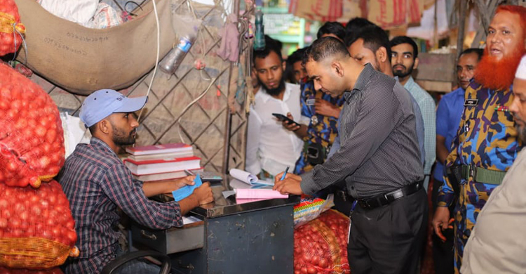 পেঁয়াজের দাম বেশি নেয়ায় চার প্রতিষ্ঠানকে জরিমানা