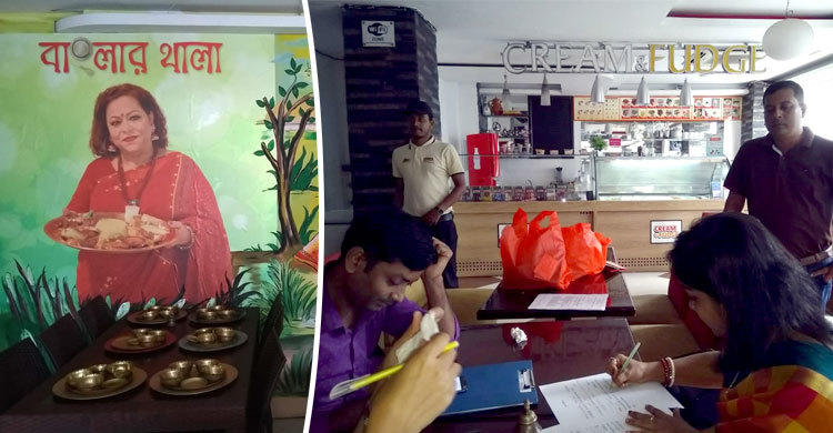 পণ্যের মোড়কে নেই তথ্য, বাংলার থালাকে দুই লাখ জরিমানা
