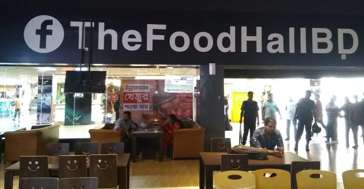 বসুন্ধরা সিটির ফুড হল বিডিকে ৪ লাখ টাকা জরিমানা