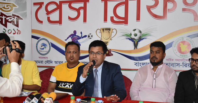 সৌদিতে বিজয় গোল্ড কাপ ফুটবলের ১৬ দল চূড়ান্ত