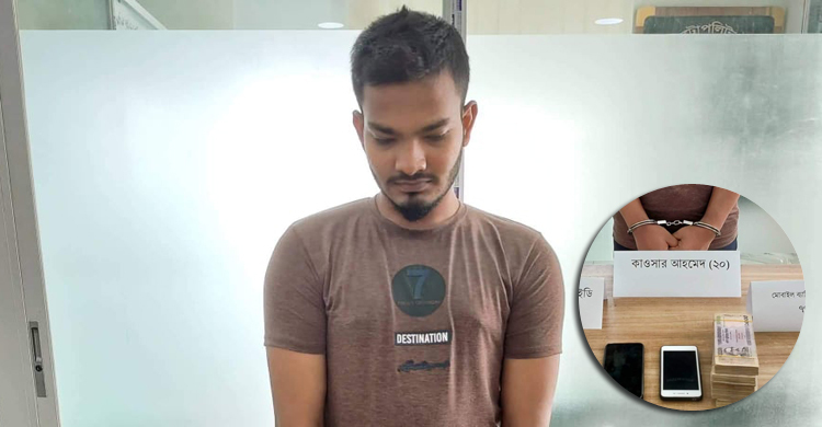 হ্যাকার কাউসার দুদিনের রিমান্ডে