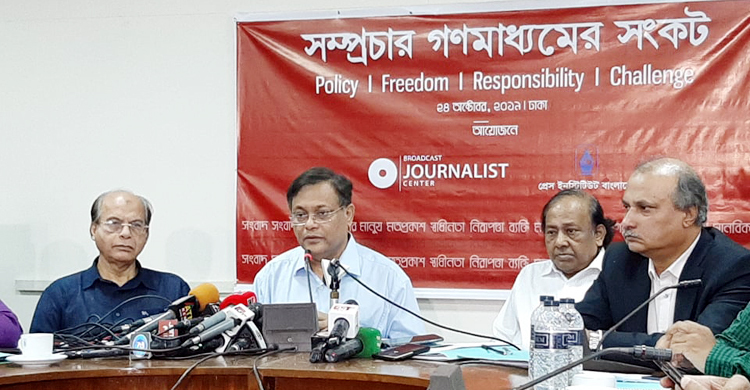 গণমাধ্যমকে প্রাতিষ্ঠানিক কাঠামোতে আনার তাগিদ