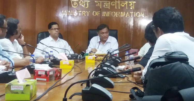 অবৈধ ডিটিএইচের মাধ্যমে বছরে ৮০০ কোটি টাকা পাচার