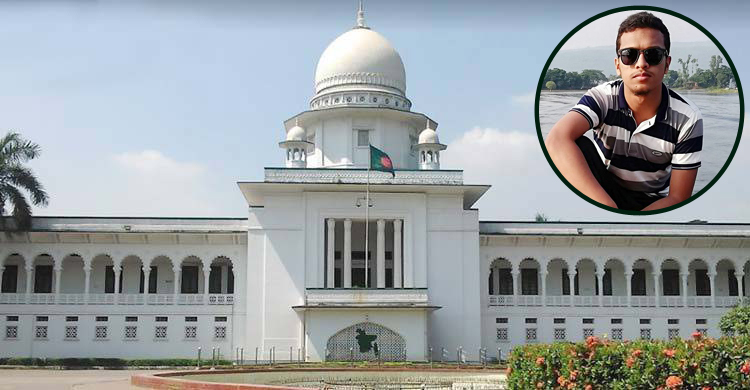 আবরারের পরিবারকে ১০ কোটি টাকা ক্ষতিপূরণ দিতে রিট