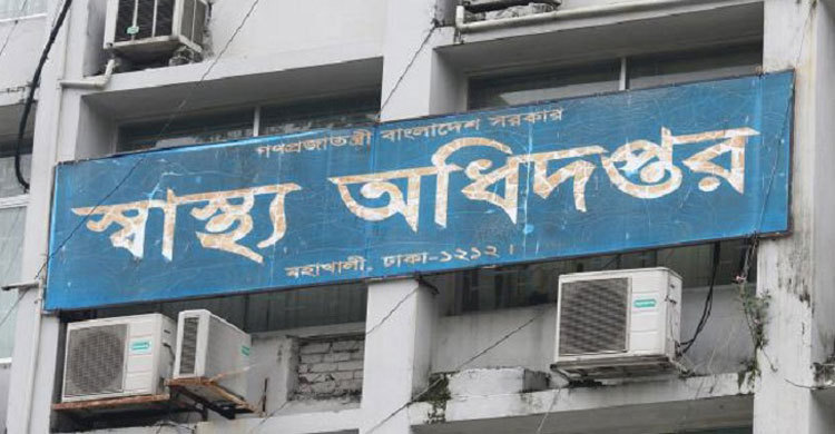 স্বাস্থ্য অধিদফতরের এক প্রকল্পের মেয়াদ বাড়ল ৬ বার!