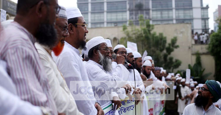 আরেক ‘শাপলা চত্বরের’ হুমকি হেফাজত নেতার