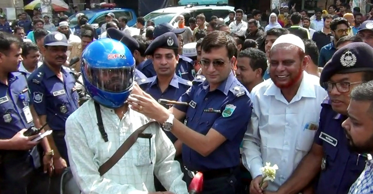 কাগজ থাকলে হেলমেট ফ্রি