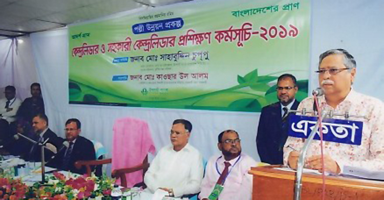 ইসলামী ব্যাংকের উদ্যোগে প্রশিক্ষণ কর্মসূচি অনুষ্ঠিত