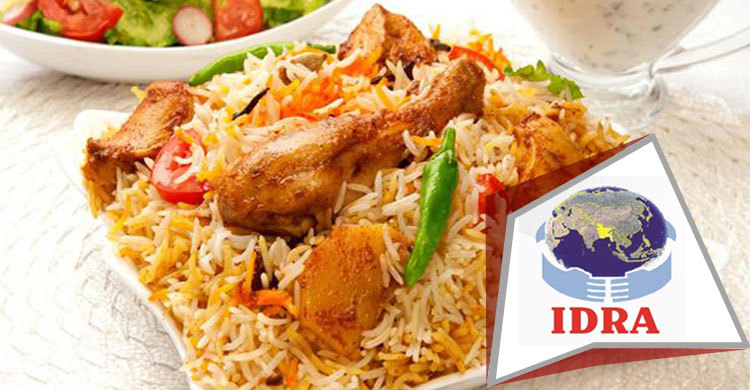 ১৮৫ টাকার বিরিয়ানি ২৮৫ টাকা!