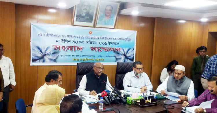 ৯ অক্টোবর থেকে ২২ দিন ইলিশ ধরা নিষিদ্ধ