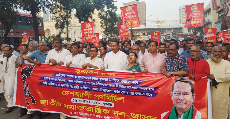 গায়ে যে জার্সিই থাকুক দুর্নীতিবাজদের ঠিকানা হবে খালেদার পাশে