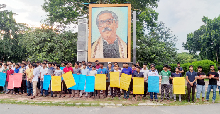 আবরারের খুনিদের বিচারে বিশেষ ট্রাইব্যুনাল গঠনের দাবি