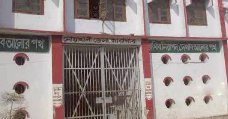 নোয়াখালীতে হাজতির মৃত্যু