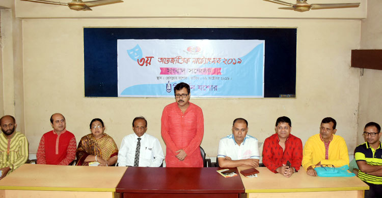 যশোরে ৭ দিনব্যাপী আন্তর্জাতিক নাট্যোৎসব শুরু ১২ অক্টোবর