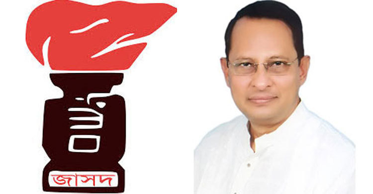 জাসদের ৪৭তম প্রতিষ্ঠাবার্ষিকী বৃহস্পতিবার