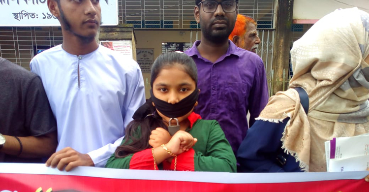 আবরার হত্যায় স্কুলছাত্রীর অভিনব প্রতিবাদ