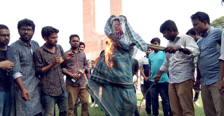 ‘এই ভিসি বিশ্ববিদ্যালয়ের কলঙ্ক’