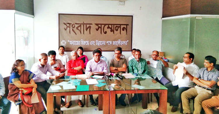 জাবিতে ভিসিবিরোধী আন্দোলনের বিরুদ্ধে নতুন প্ল্যাটফর্ম