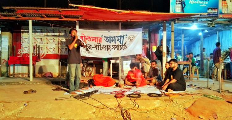 ‘বটতলার তামষায়’ জাবি উপাচার্যের অপসারণ দাবি