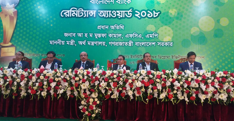 ২০ বিলিয়ন ডলার রেমিট্যান্সের আশা অর্থমন্ত্রীর