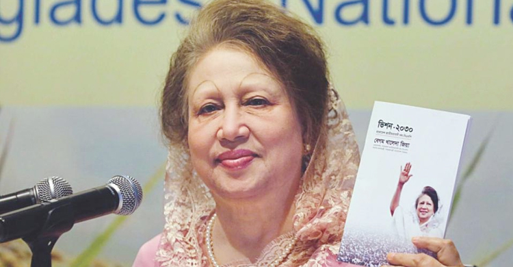 Khaleda unveils Vision 2030 Plan