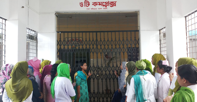 Kurigram-Hospital
