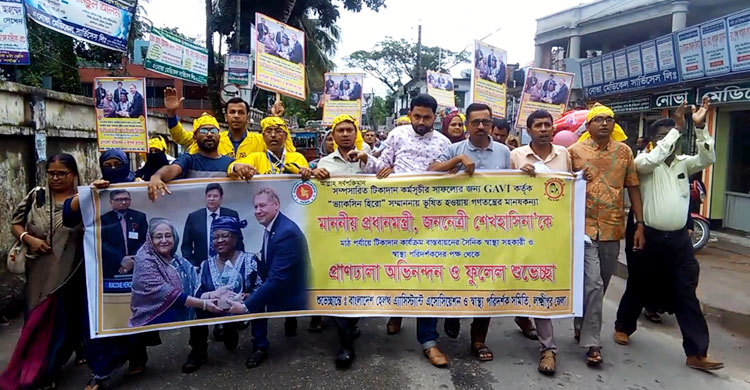 প্রধানমন্ত্রী ‘ভ্যাকসিন হিরো’ পুরস্কার পাওয়ায় আনন্দ র্যালি