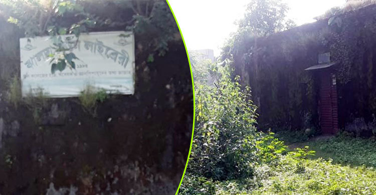 জঙ্গল বাড়িতে গ্রন্থাগার, ভূতের আনাগোনা!