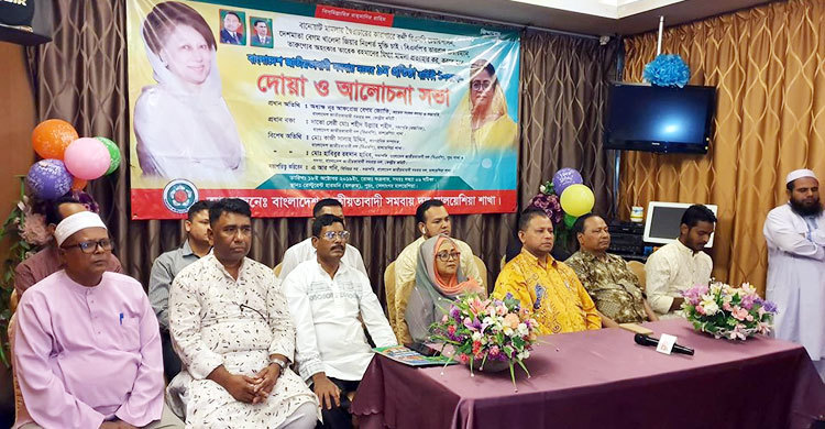 মালয়েশিয়ায় জাতীয়তাবাদী সমবায় দলের প্রতিষ্ঠাবার্ষিকী উদযাপন