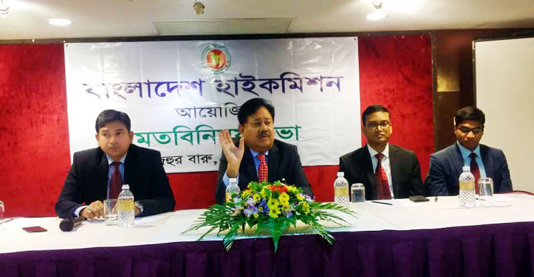 বাংলাদেশের উন্নয়নে প্রবাসীদের অবদান অপরিসীম