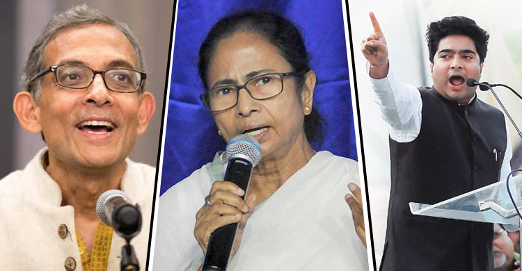 অভিজিৎ নয়, নিজের ভাতিজা অভিষেককে নোবেলজয়ী বললেন মমতা
