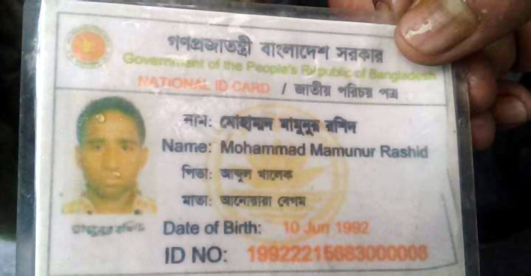 কাভার্ডভ্যানের ধাক্কায় প্রাণ গেল ট্রলিচালকের