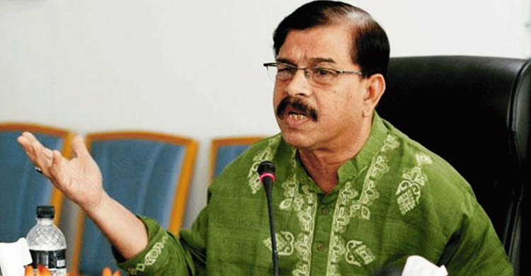 ১৮ অক্টোবর ঢাকায় শোকসভা করবে ঐক্যফ্রন্ট