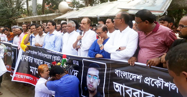 আবরার হত্যায় বুয়েট ভিসি জড়িত : মান্না