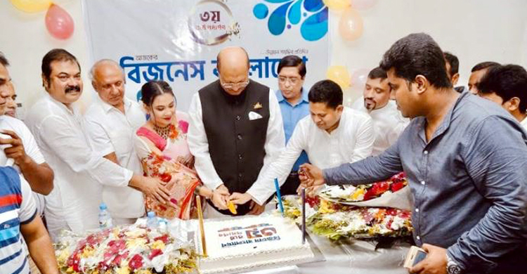 তৃতীয় বছরে দৈনিক বিজনেস বাংলাদেশ