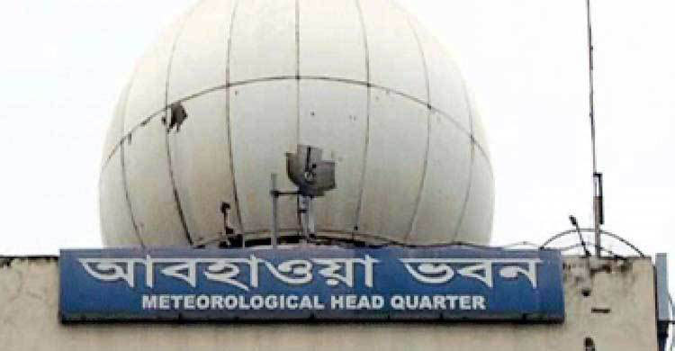 বৃষ্টির আভাস দিল আবহাওয়া অফিস
