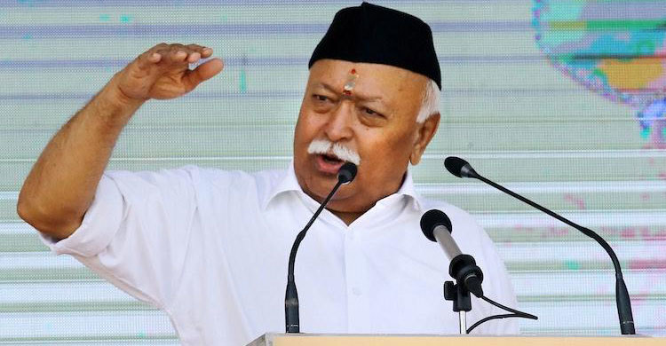ভারতের মুসলিমরা সবচেয়ে সুখে আছে : আরএসএস প্রধান