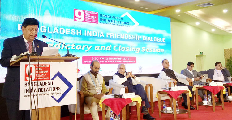 রোহিঙ্গাদের ফেরাতে ভারতকে এগিয়ে আসার আহ্বান