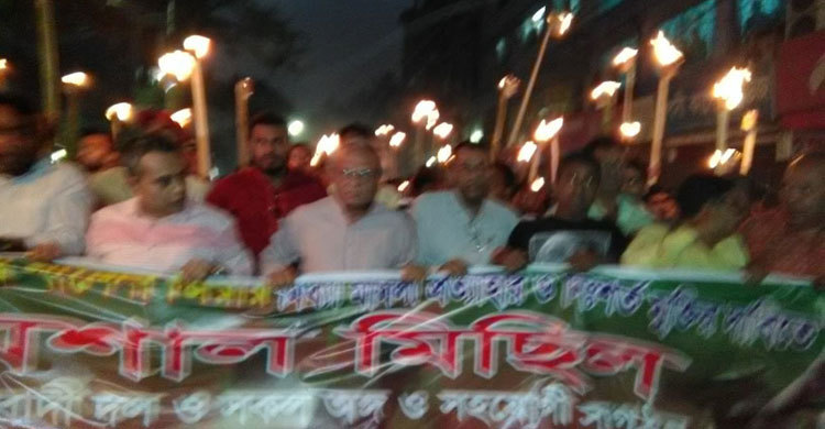 খালেদার মুক্তির দাবিতে ধানমন্ডিতে মশাল মিছিল