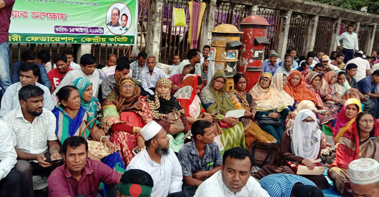 আমরণ অনশনে নন-এমপিও শিক্ষকরা