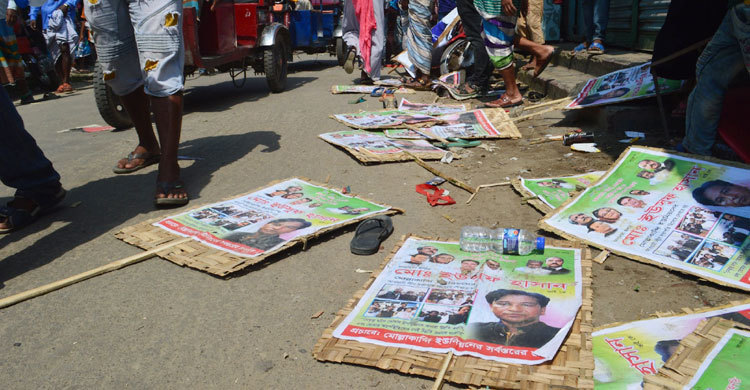 সভাপতি প্রার্থী নিয়ে আ.লীগ নেতাকর্মীদের সংঘর্ষ, আহত ৫০