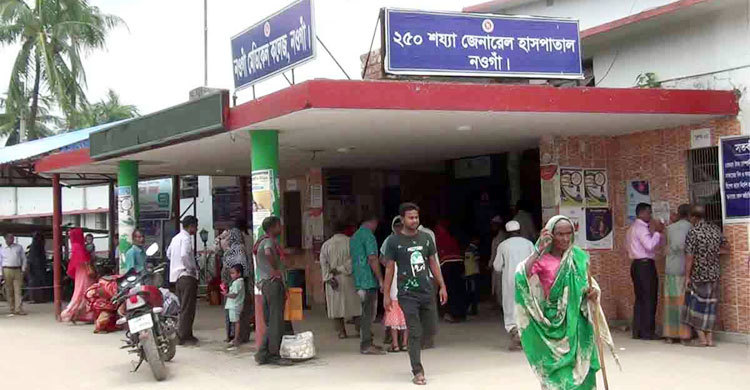 নওগাঁয় হাসপাতাল থেকে শিশু চুরি