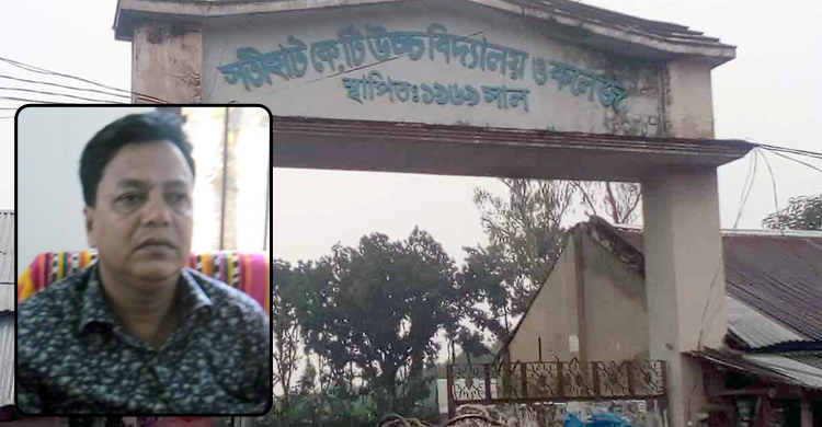 ২৩ লাখ টাকা নিয়ে শিক্ষক নিয়োগ দিলেন আ.লীগ নেতা