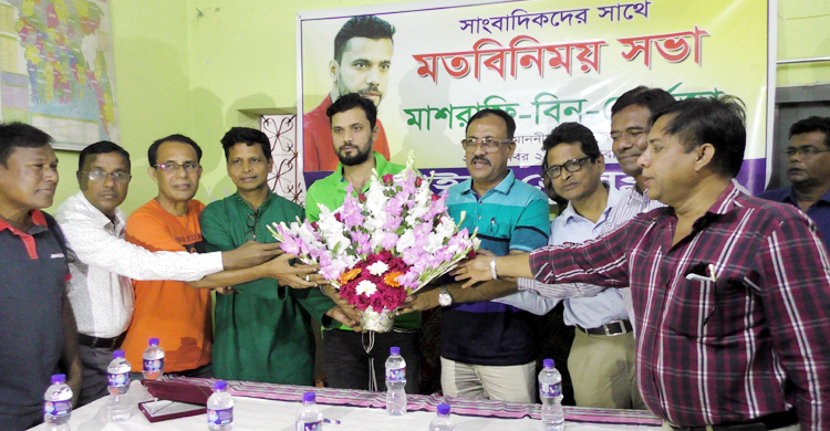 নড়াইলের উন্নয়নে গণমাধ্যম কর্মীদের সহযোগিতা চান মাশরাফি