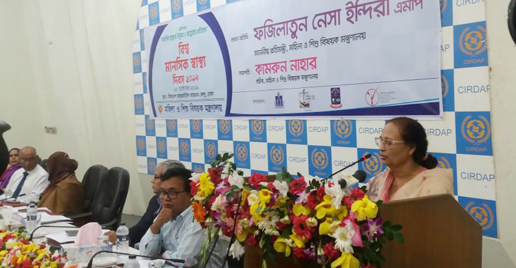 আত্মহত্যার কারণ নির্ধারণে গবেষণা বাড়ানোর তাগিদ